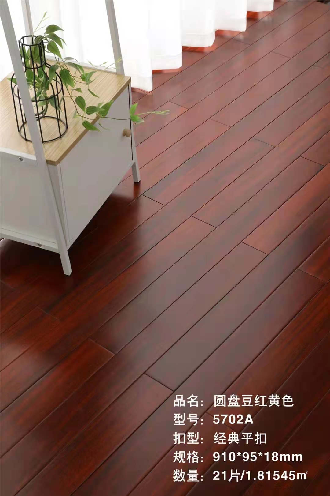 想买木地板?这些基本常识你了解吗?