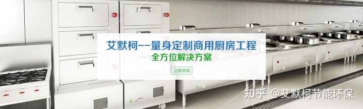 中央厨房设计效果图怎么做？2021中央厨房设计装修效果图大全