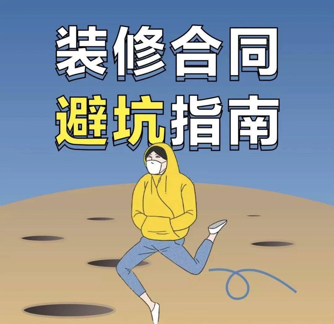 装修咨询_房屋外墙装修-合同范本咨询专题_装修加盟咨询问答