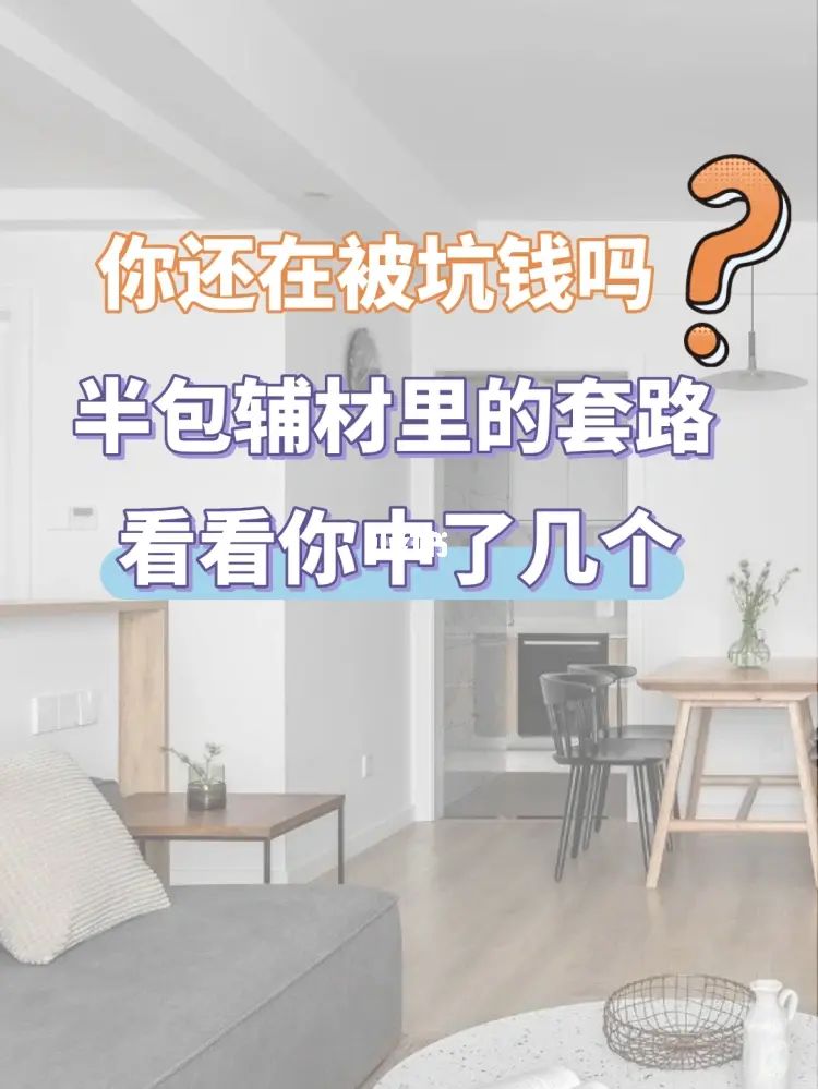 房屋外墙装修-合同范本咨询专题_装修咨询_装修加盟咨询问答