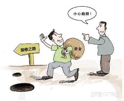 装修加盟咨询问答_房屋外墙装修-合同范本咨询专题_装修咨询