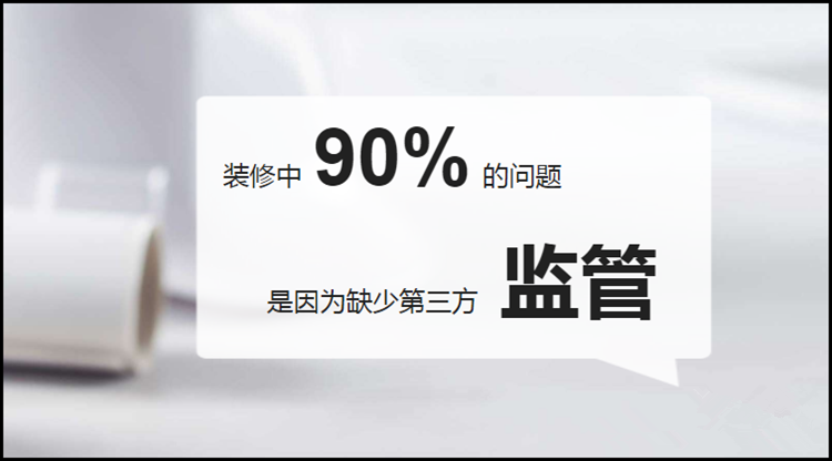 房屋外墙装修-合同范本咨询专题_装修加盟咨询问答_装修咨询