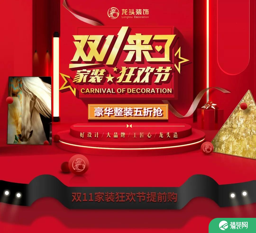 卫浴装修宜忌-旺家装修_家汇生活广场沃尔玛_生活家装修