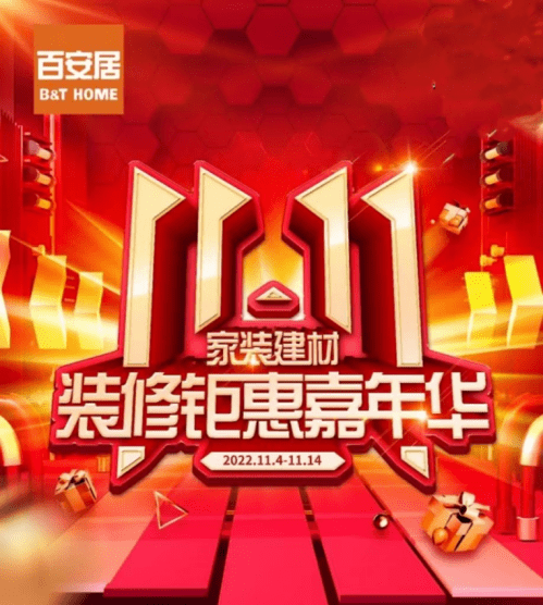 家汇生活广场沃尔玛_卫浴装修宜忌-旺家装修_生活家装修