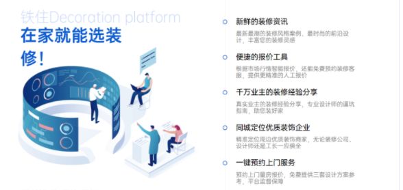 装修预算表_全国统一市政工程预算定额安徽省估价表_定额预算电气材料损耗率表