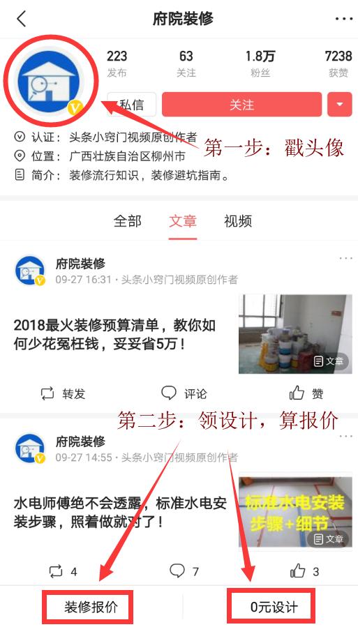 预售方案 装修设备标准_装修方案_浴室柜46套方案 装修效果图 装修