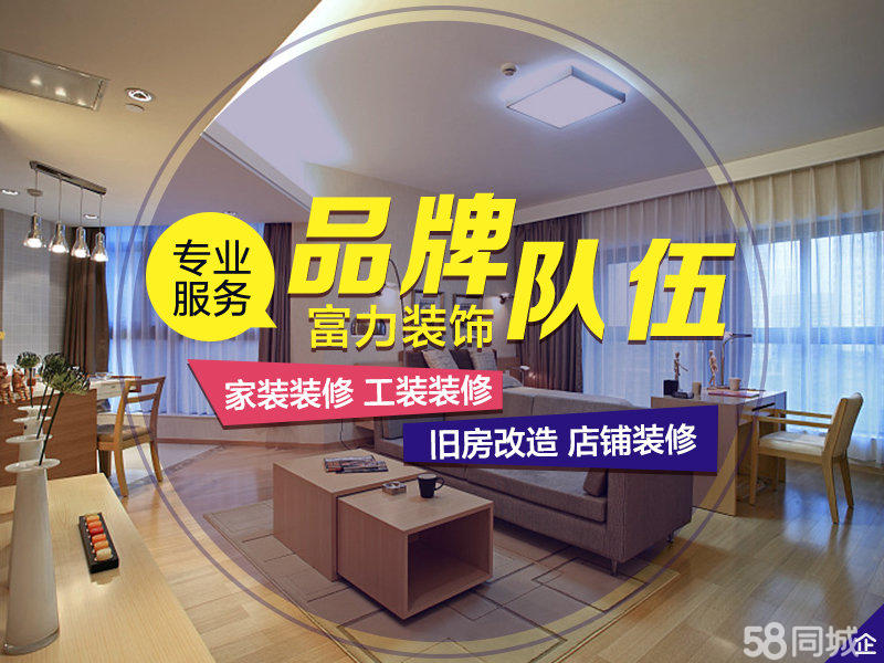 家庭小旅馆怎么装修_家庭ktv声学装修_家庭装修公司