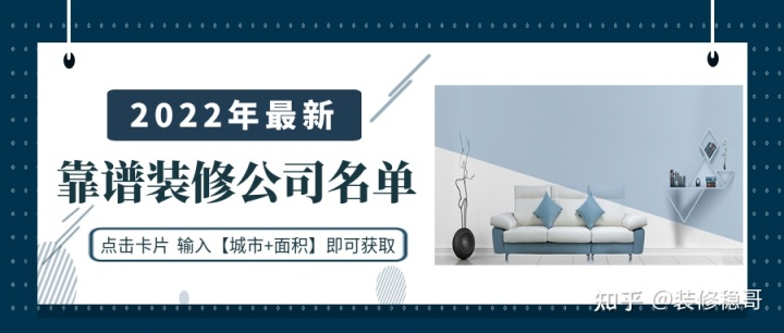 装修价格预算 装修材料价格清_装修设计价格_装修水电基础装修价格