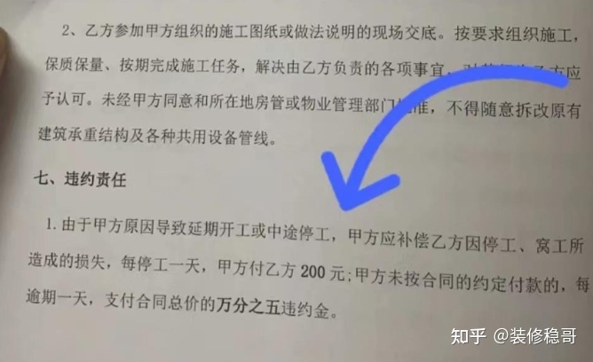 装修设计价格_装修水电基础装修价格_装修价格预算 装修材料价格清