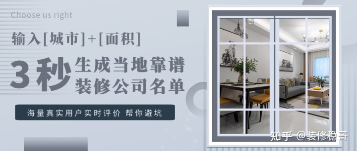 装修设计价格_装修价格预算 装修材料价格清_装修水电基础装修价格