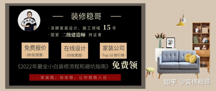 装修价格预算 装修材料价格清_装修设计价格_装修水电基础装修价格