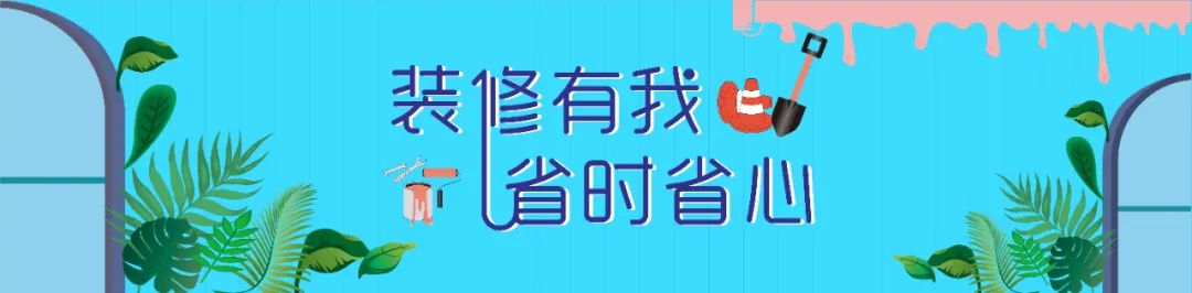 长沙装修一米装饰_北京饭店装修中世博艺装饰_装饰装修