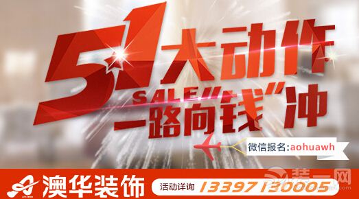 长沙装修一米装饰_装饰装修_北京饭店装修中世博艺装饰