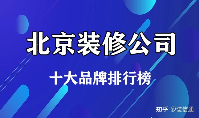 家装石材好还是瓷砖好_哪家装修公司好_家装免漆好还是混油好