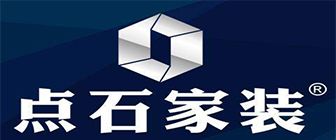 长沙口碑比较好的装修公司有哪些点石装饰