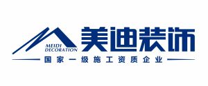 长沙口碑比较好的装修公司有哪些美迪装饰