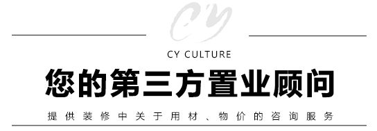 装修流程21步详解图,家里装修用得上!