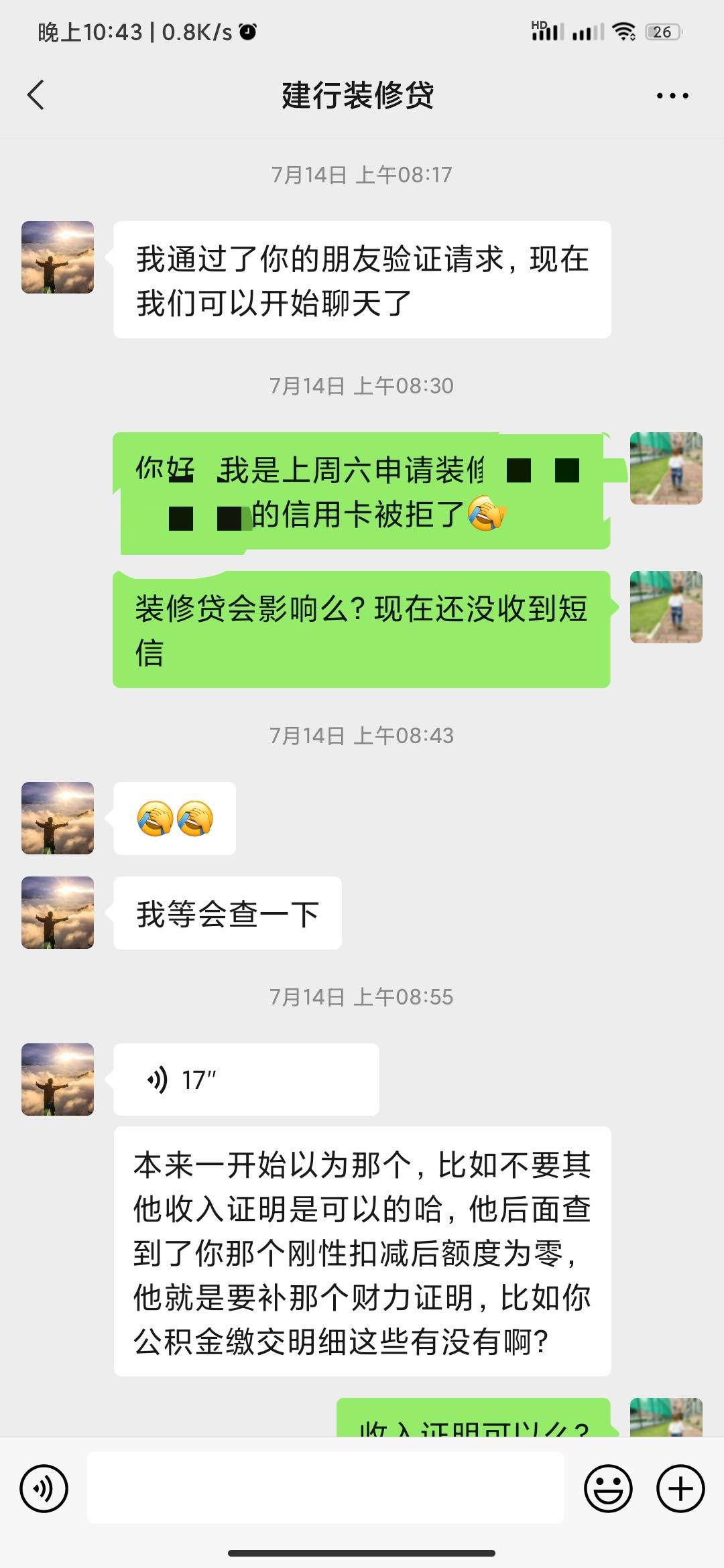公积金贷款装修能贷款多少_装修贷款_重庆公积金贷款装修