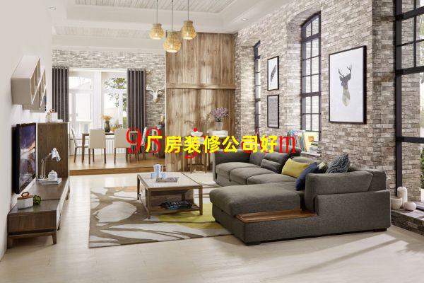 厂房装修公司好