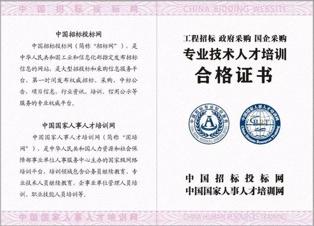 公告】鑫达铝业研发大楼、办公楼装饰装修项目招标公告