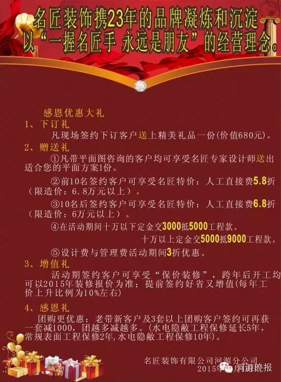 装修步骤和流程_装修步骤_装修新房的步骤和流程