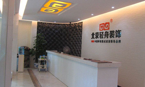 装修公司前十强推荐 中国好的装修公司有哪些