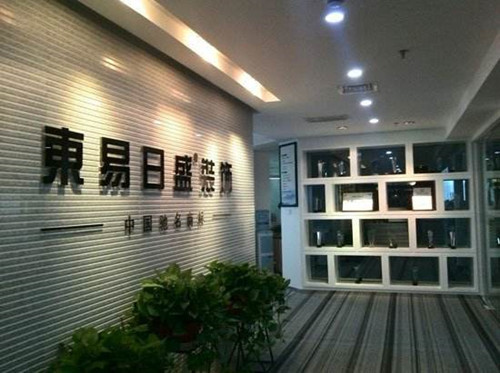 电子烟排行榜前8强公司_装修公司前十强_a公司是一家世界500强公司在上海投资