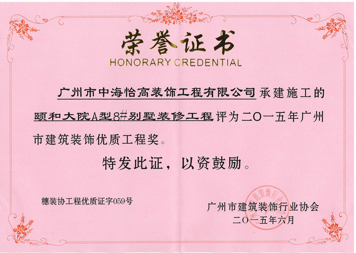 装修设计公司_服装店装修民族风设计风格_公司铭牌设计门口设计