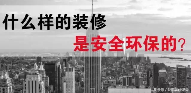 西安装修_西安装修设计学校_西安70平米装修效果图
