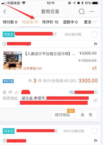房屋电路装修布线图_房屋装修设计_房屋天花板设计