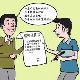 理发店装修案例_装修案例_龙光君悦华庭装修案例