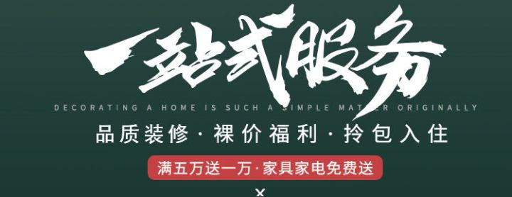 合肥超市装修_合肥装修_合肥装修网 合肥家装