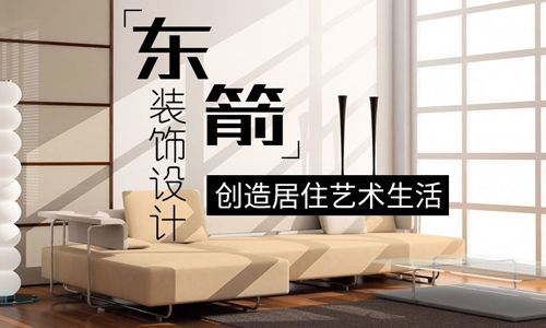 合肥超市装修_合肥装修_合肥装修网 合肥家装