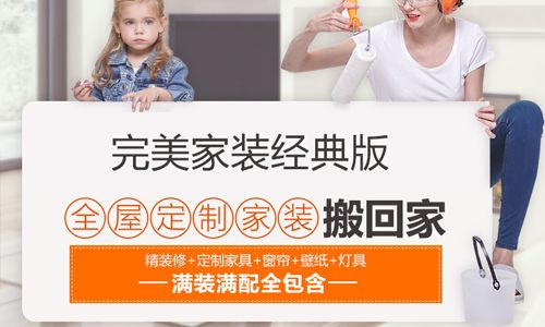 合肥超市装修_合肥装修网 合肥家装_合肥装修