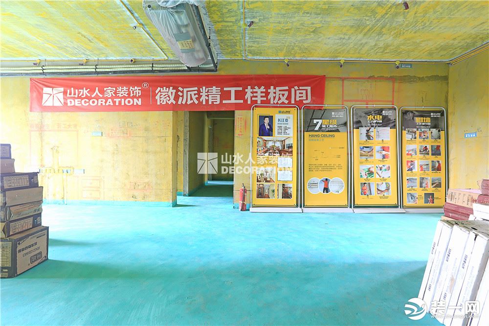 合肥超市装修_合肥装修网 合肥家装_合肥装修