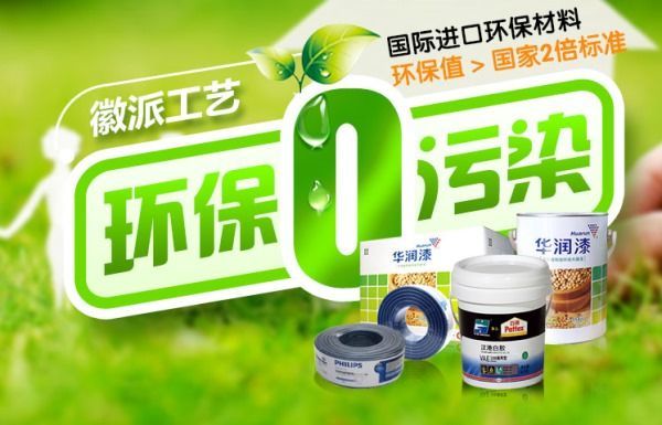 合肥装修_合肥装修网 合肥家装_合肥超市装修