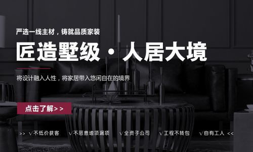 合肥装修_合肥超市装修_合肥装修网 合肥家装