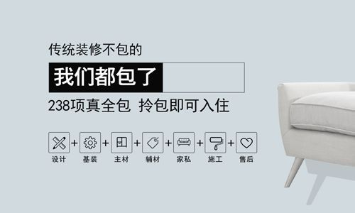 合肥装修_合肥装修网 合肥家装_合肥超市装修