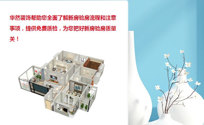 合肥装修_合肥超市装修_合肥装修网 合肥家装