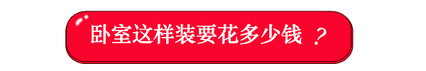 房间装修设计_房间设计实景图_装修房间设计