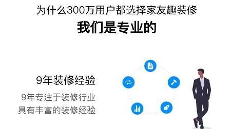 房屋装修设计_房屋 装修 整改 杭州_房屋大门口设计