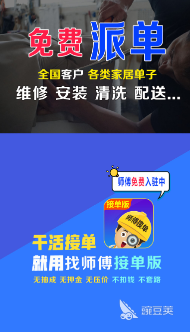 装修平台_4y4装修平台_350装修平台