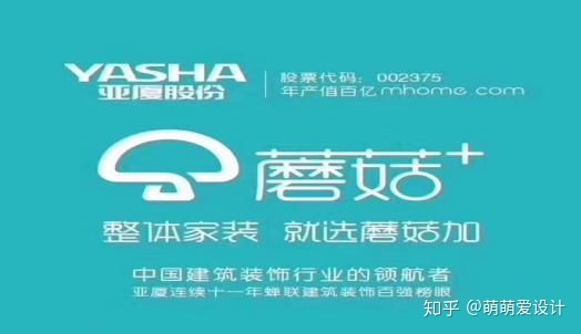 大连装修哪家好