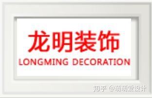 大连汽车装修用品都哪里有卖_大连二手房装修_大连装修