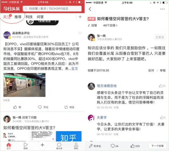 【程序员讲装修】平台选择第四期——运作平台