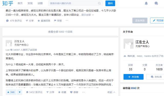 装修平台_装修投诉平台_装修平台加盟
