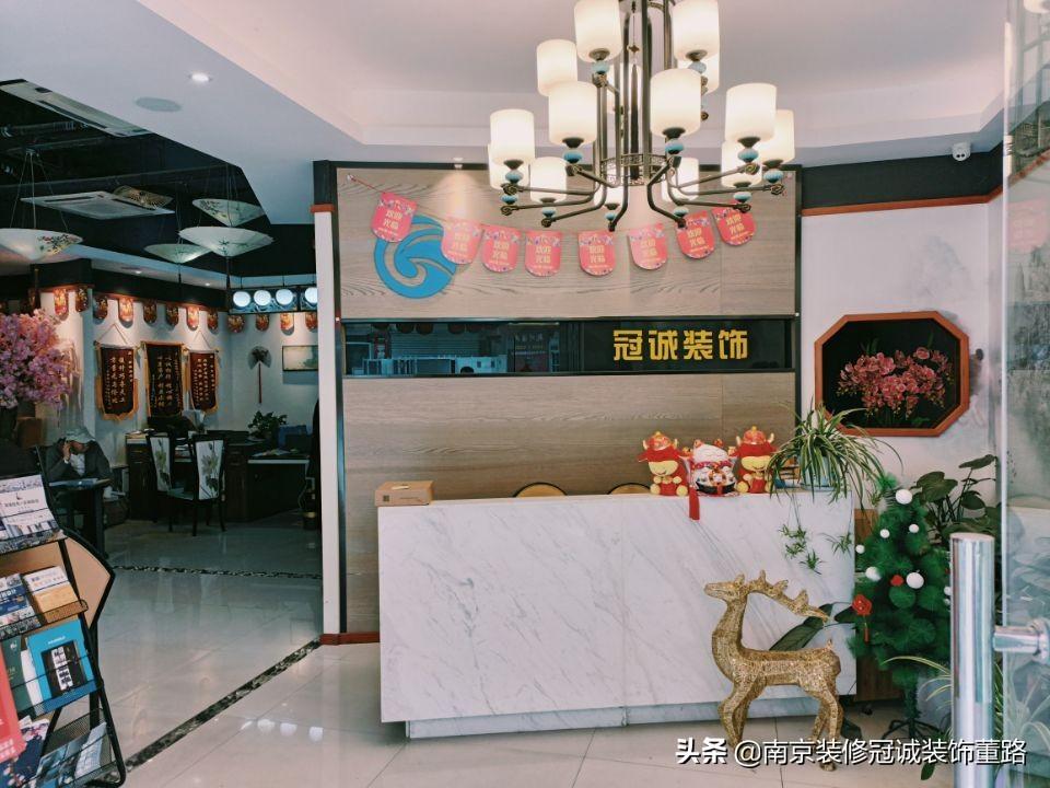南京装修公司哪家口碑好
