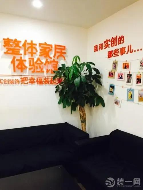 南京装修_南京婚房装修价格_南京装修论坛