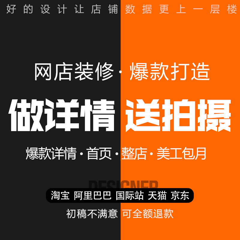 淘宝店铺怎么装修_淘宝店铺策划书中店铺装修如何写_淘宝店铺装修如何收藏店铺