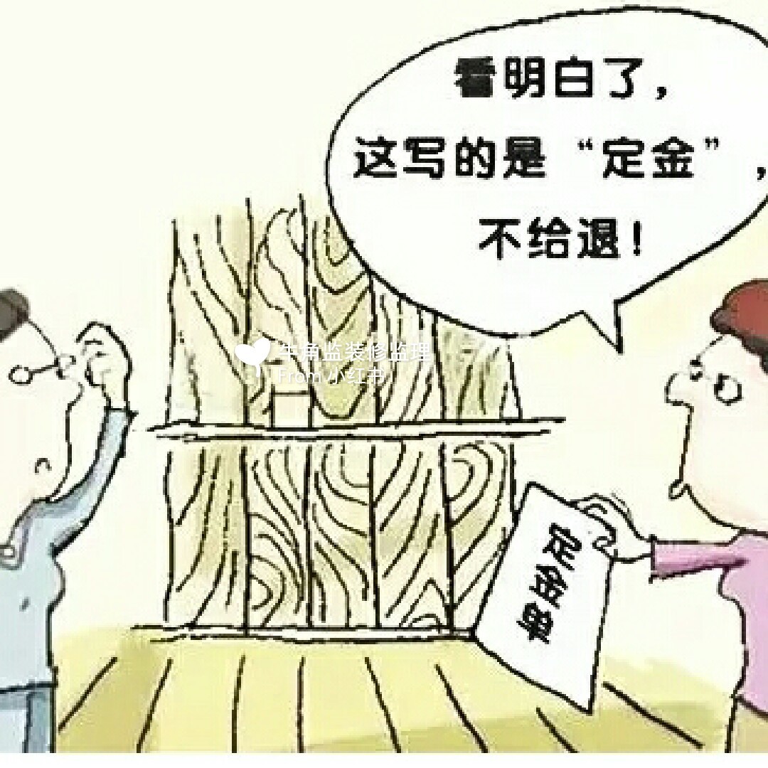 南京店铺装修_南京装修招标_南京装修